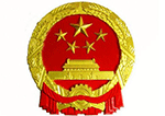 中华人民共和国卫生部