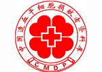 中华骨髓库
