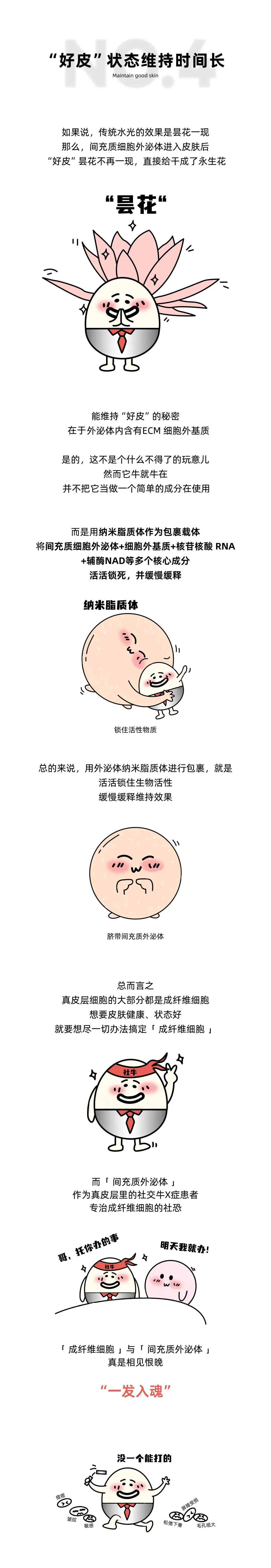 图4.jpg